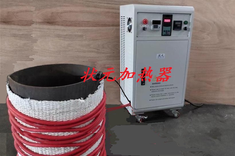 電磁加熱器-電磁加熱器廠家.jpg